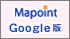 「牛久Mapoint」(GoogleMapsAPI版)